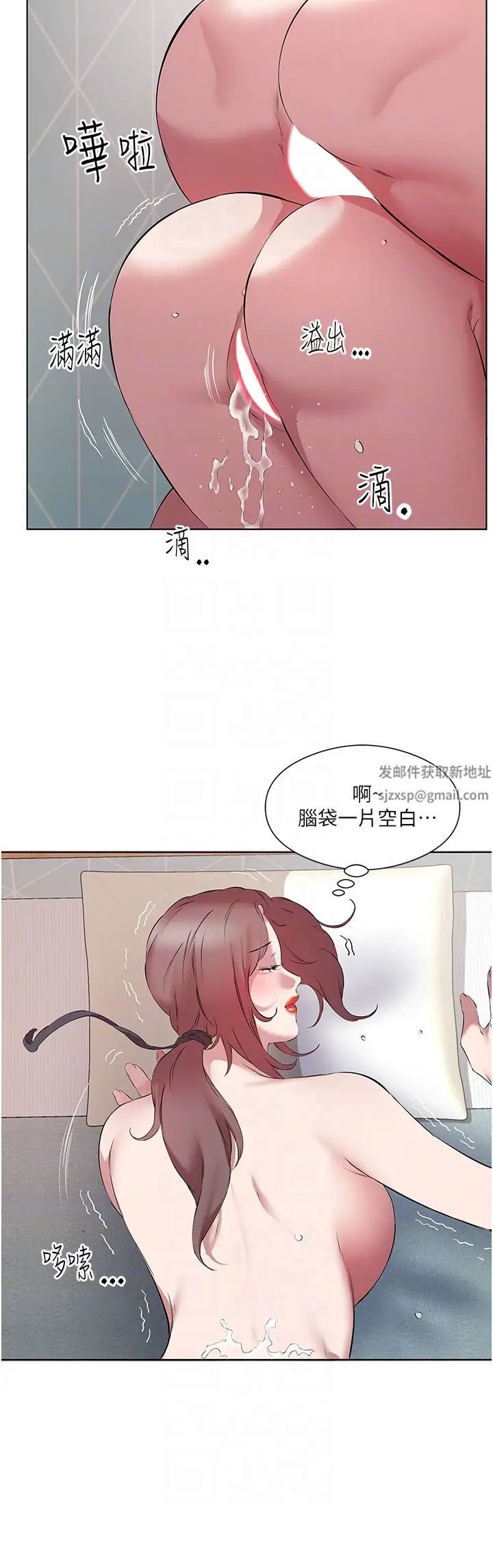 今天吃饱了吗?第14话-隔壁传来的呻吟声