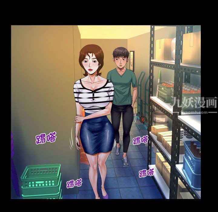 阿姨第19话