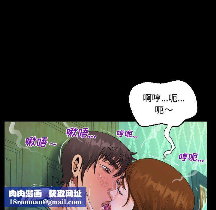 阿姨第19话