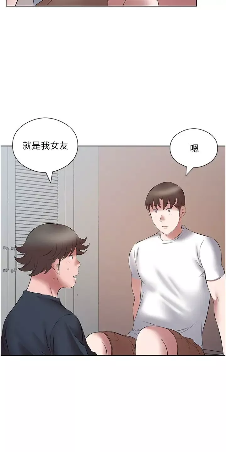 今天吃飽了嗎?第15話-甜蜜晨炮