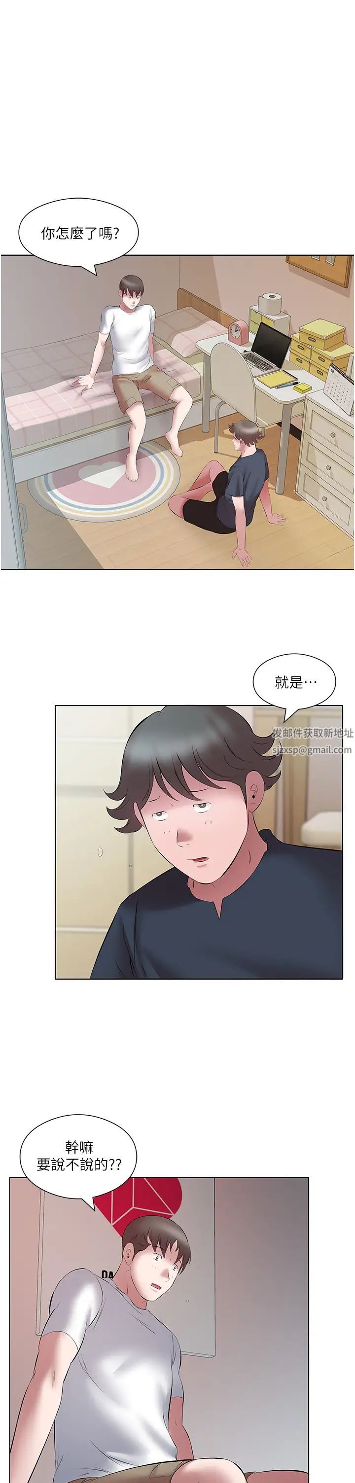 今天吃饱了吗?第15话-甜蜜晨炮