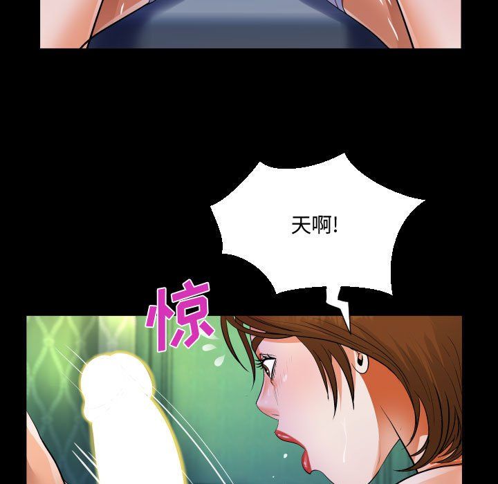 阿姨第19话
