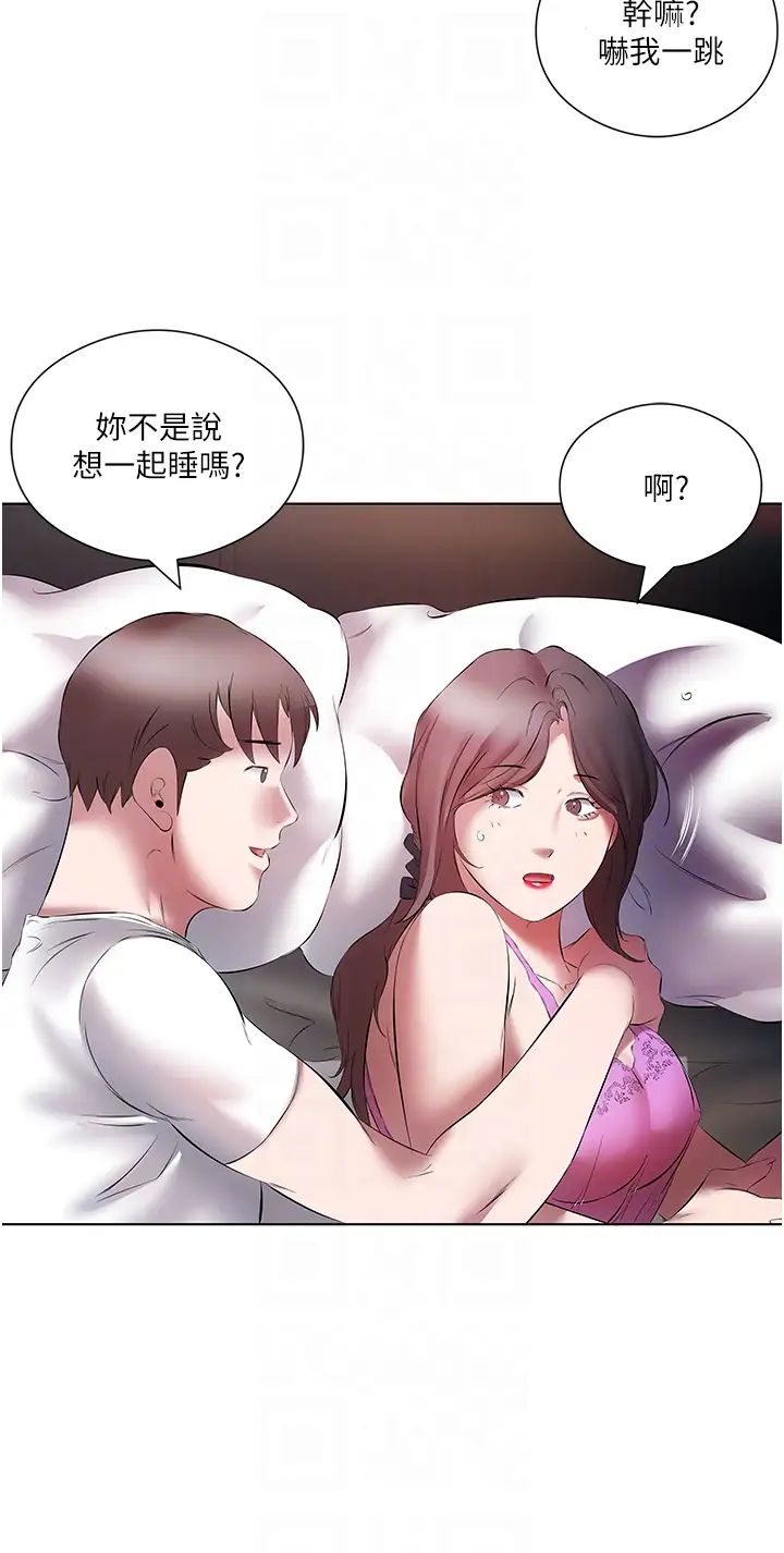 今天吃饱了吗?第15话-甜蜜晨炮