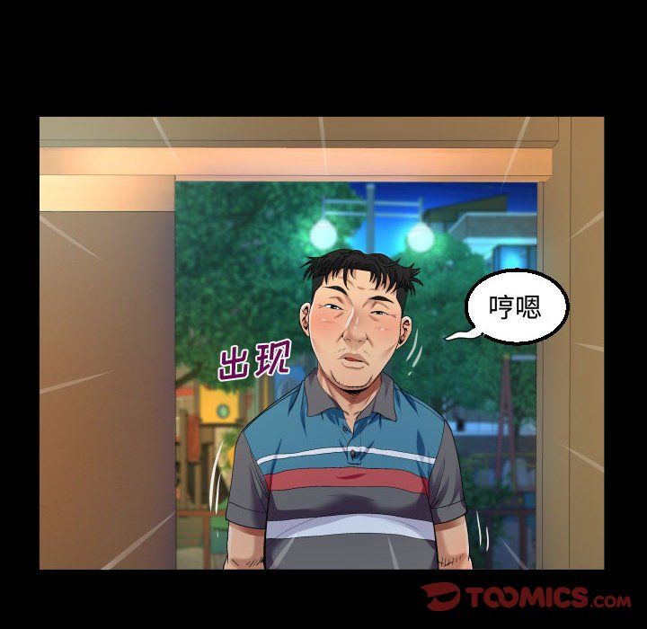 阿姨第19话
