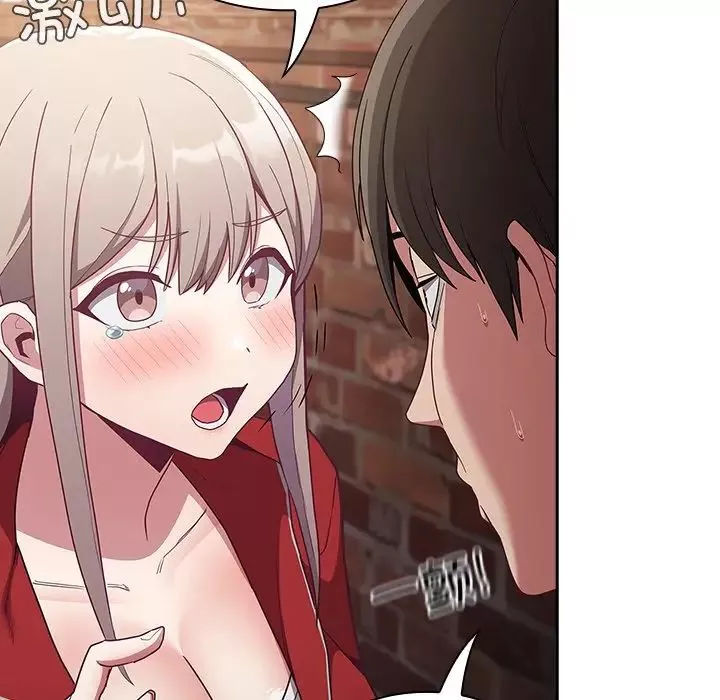 不請自來的未婚妻第46話