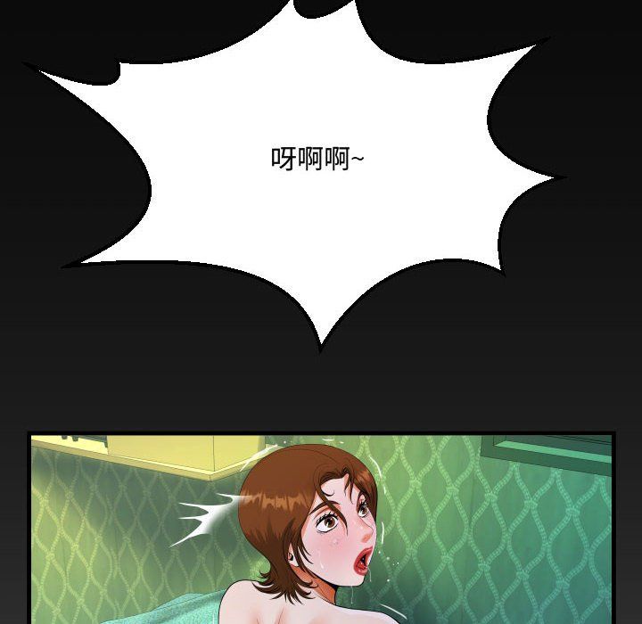 阿姨第19话