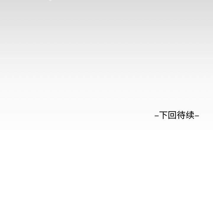 阿姨第19话