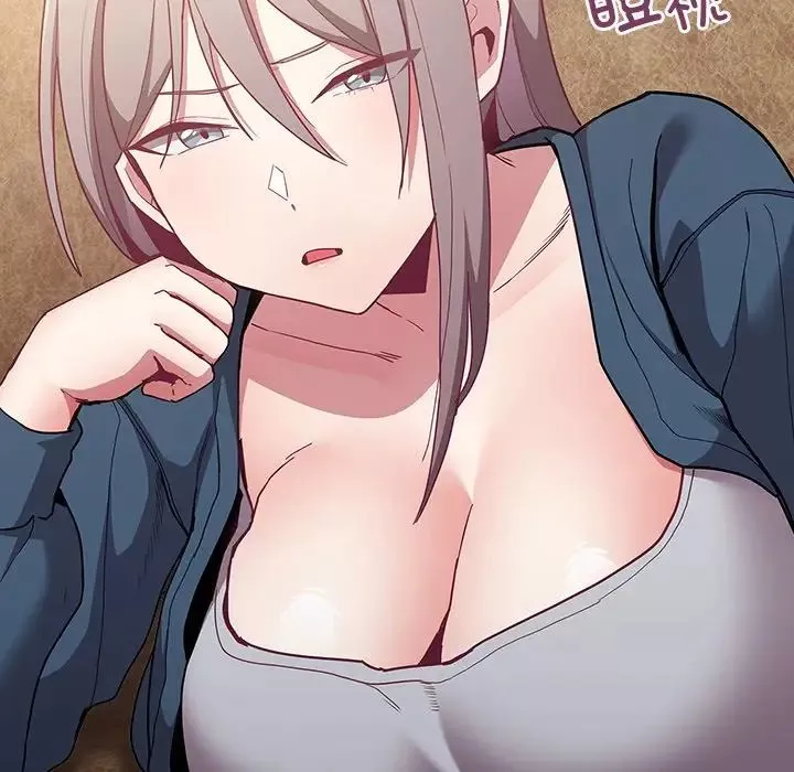 不請自來的未婚妻第46話