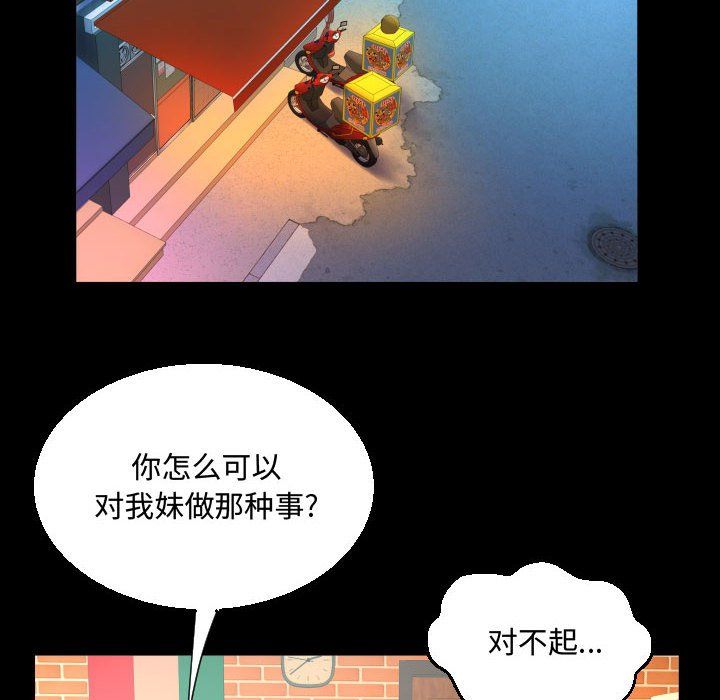 阿姨第20话