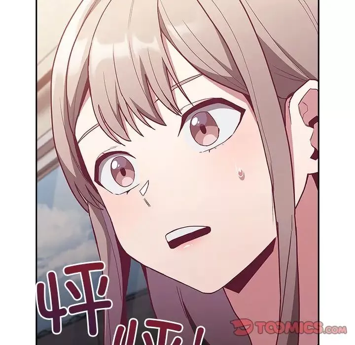 不請自來的未婚妻第46話