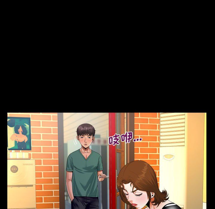 阿姨第20话