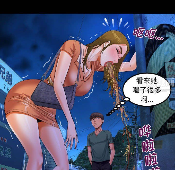 阿姨第20话
