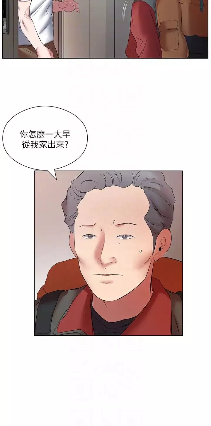 今天吃飽了嗎?第16話-性愛瑜珈的奇效