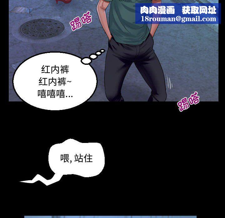 阿姨第20话