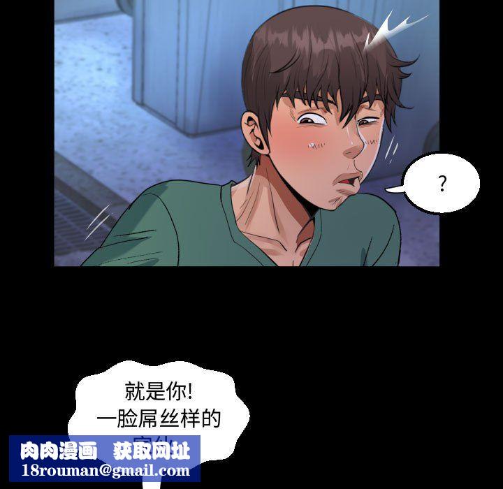阿姨第20话
