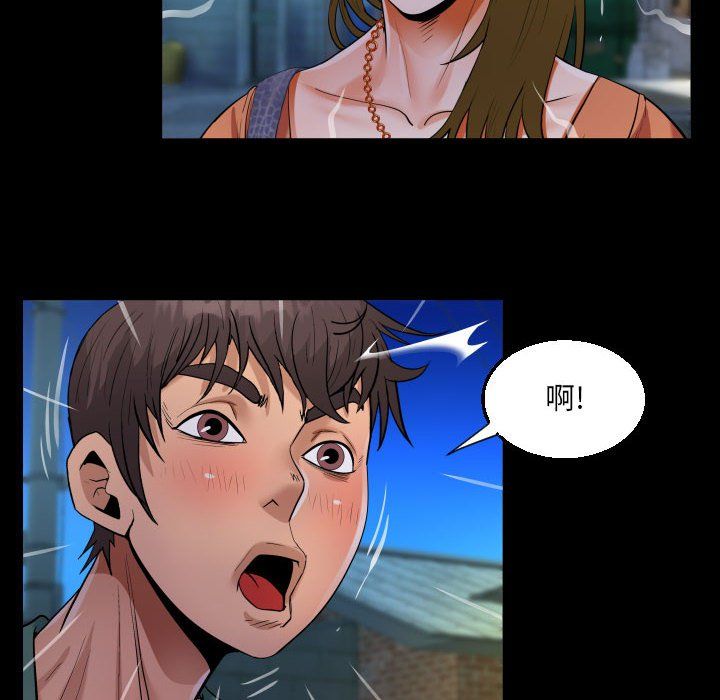 阿姨第20话