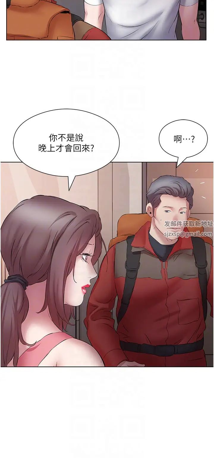 今天吃饱了吗?第17话-想被插到洪水氾滥