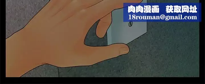 秘書的潛規則第96話-發瘋的代表