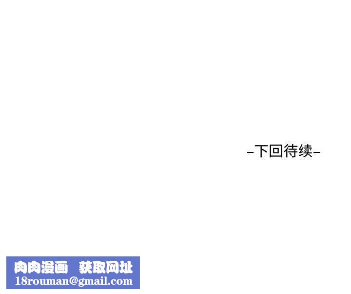 阿姨第20话