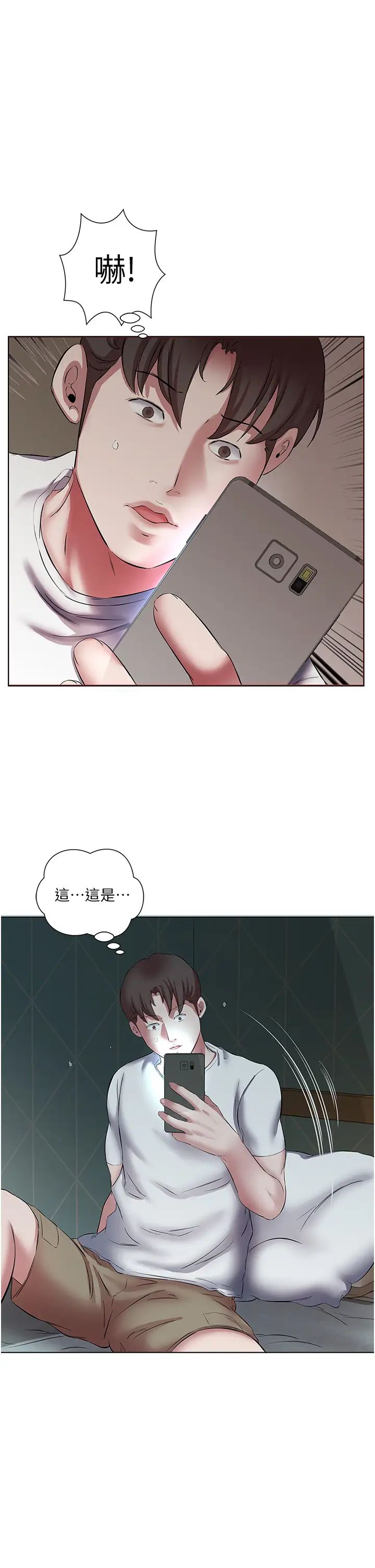 今天吃饱了吗?第17话-想被插到洪水氾滥