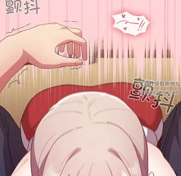 不請自來的未婚妻第48話