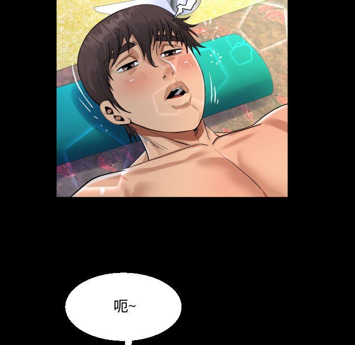 阿姨第21话