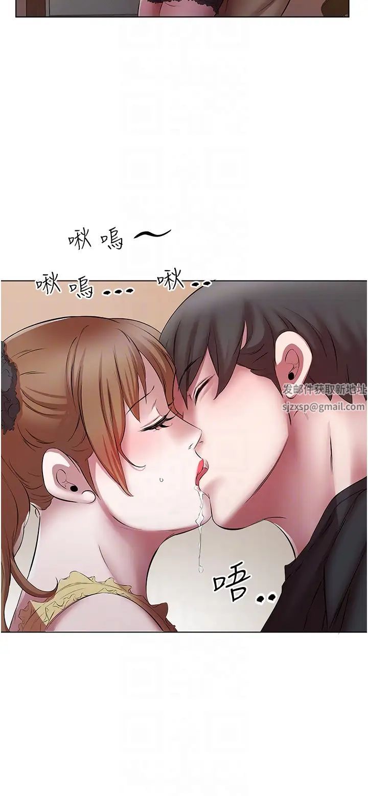 今天吃饱了吗?第18话-大一新生的鲜鲍滋味