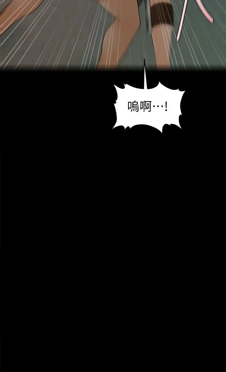 秘书的潜规则第98话-唯一信任我的人