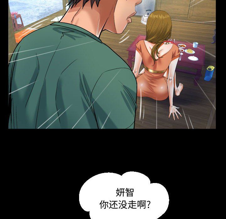 阿姨第21话