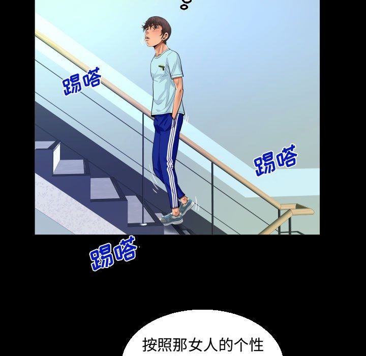 阿姨第21话