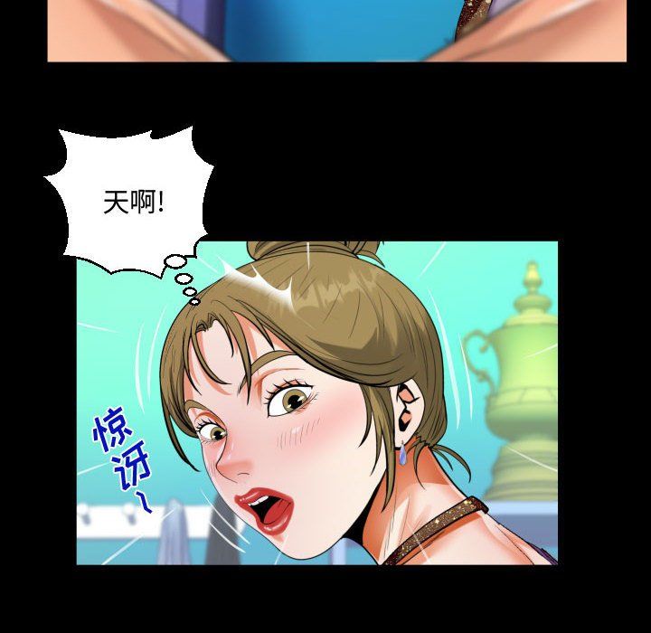 阿姨第21话