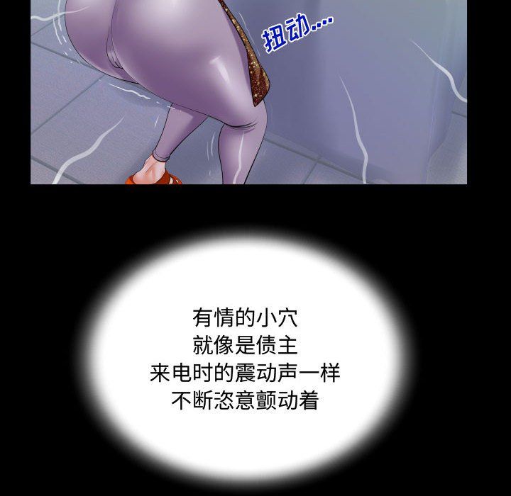 阿姨第21话