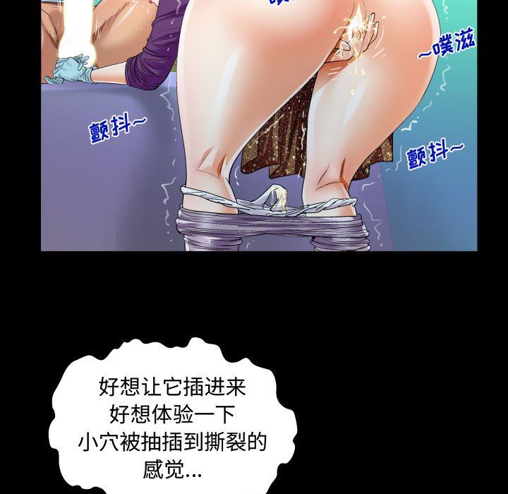 阿姨第21话