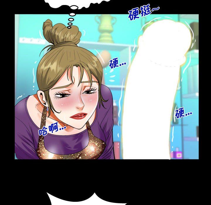 阿姨第21话