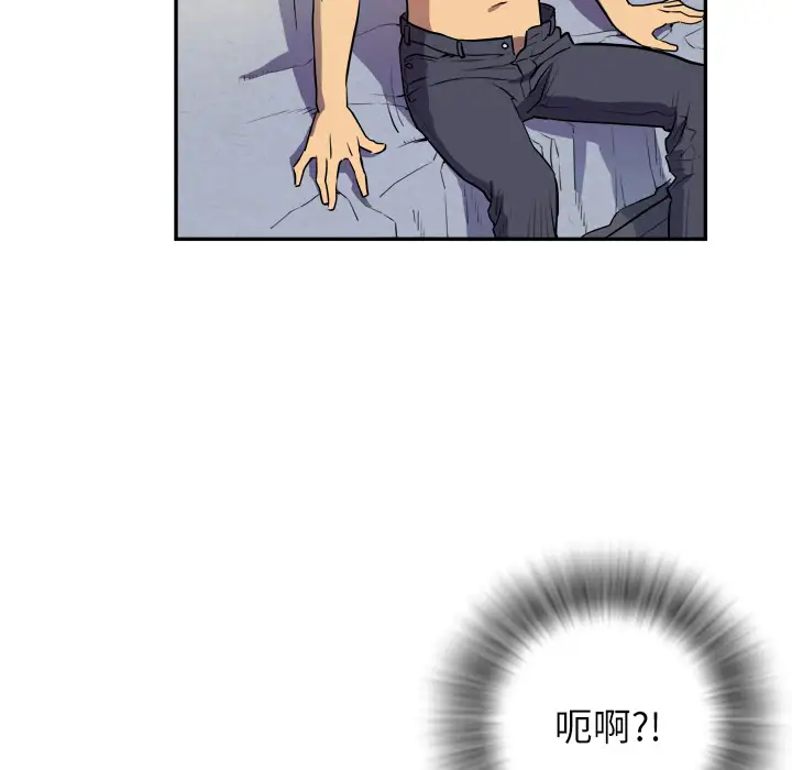 拜托了人妻第3话