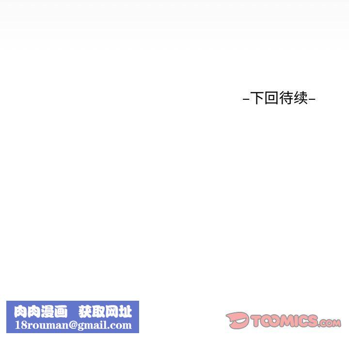 阿姨第21话