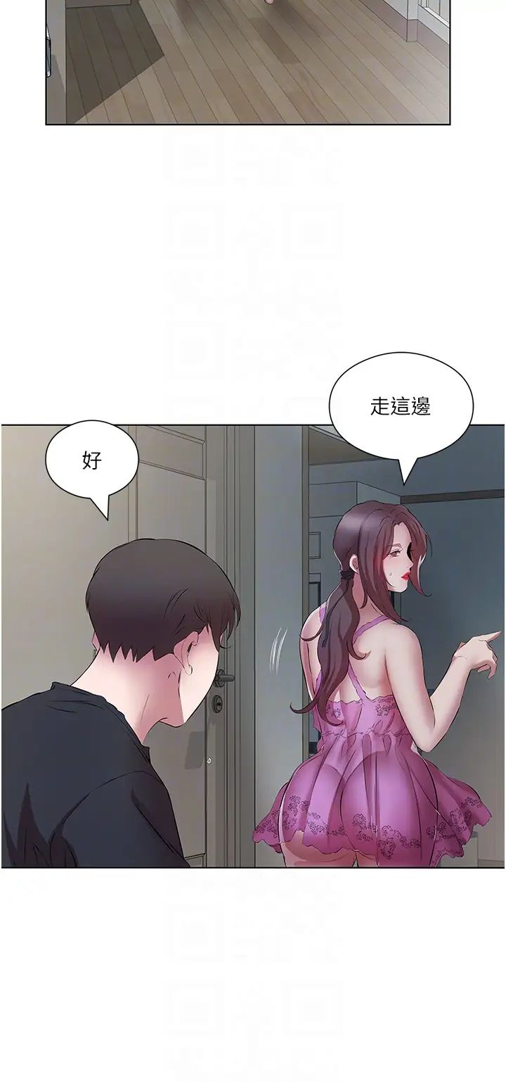 今天吃饱了吗?第19话-在傢中客房偷情