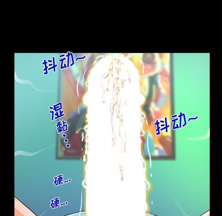 阿姨第22話