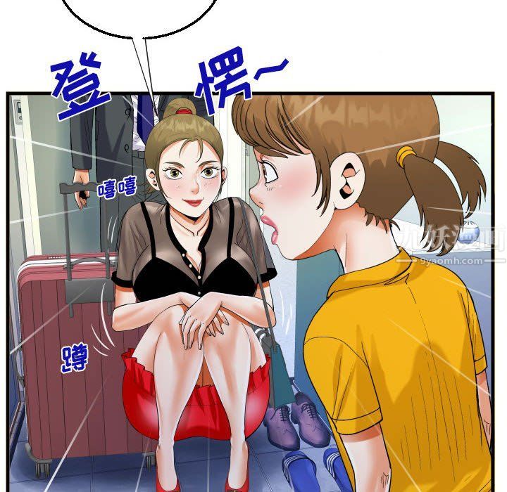 阿姨第22話