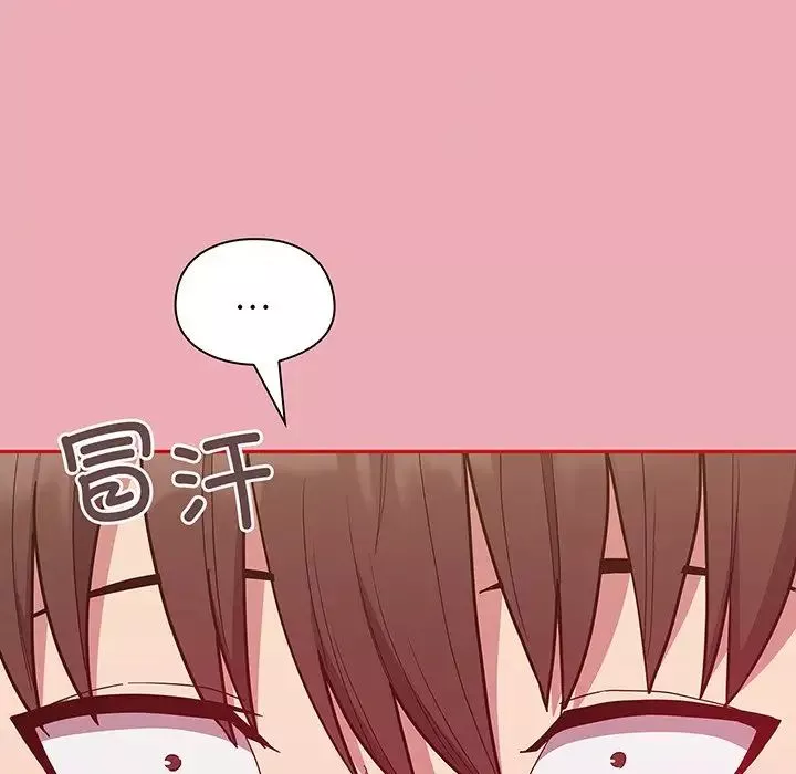 不請自來的未婚妻第48話