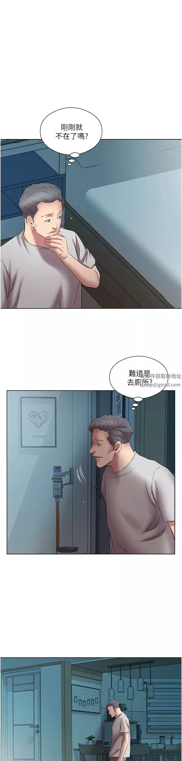 今天吃飽了嗎?第19話-在傢中客房偷情