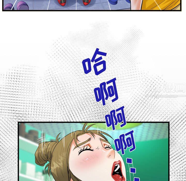 阿姨第22话