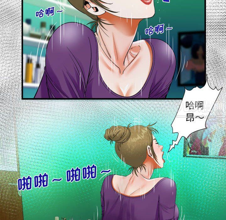 阿姨第22话