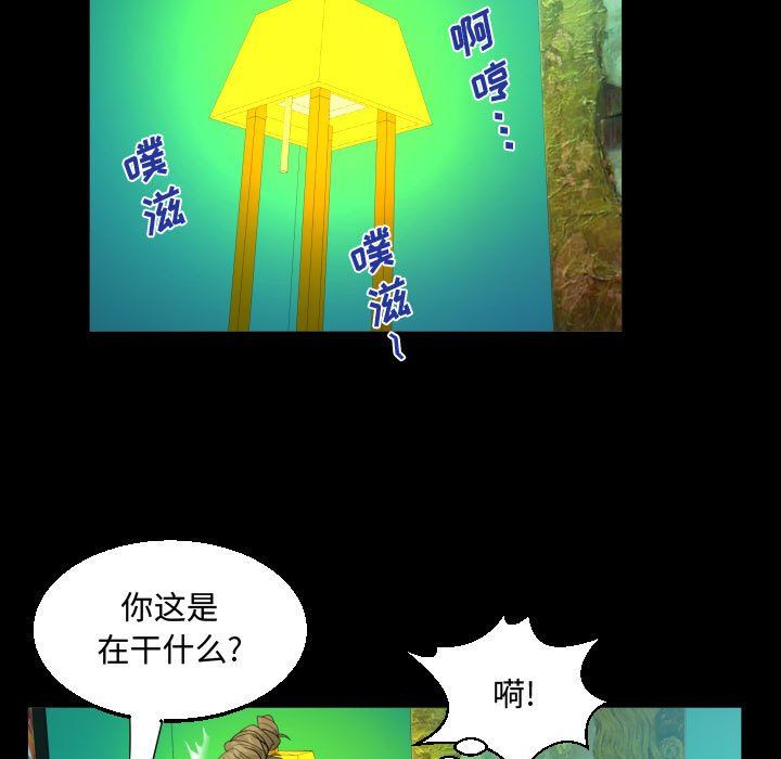 阿姨第22话