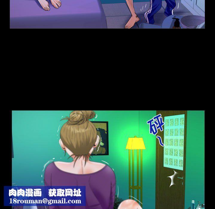 阿姨第22话