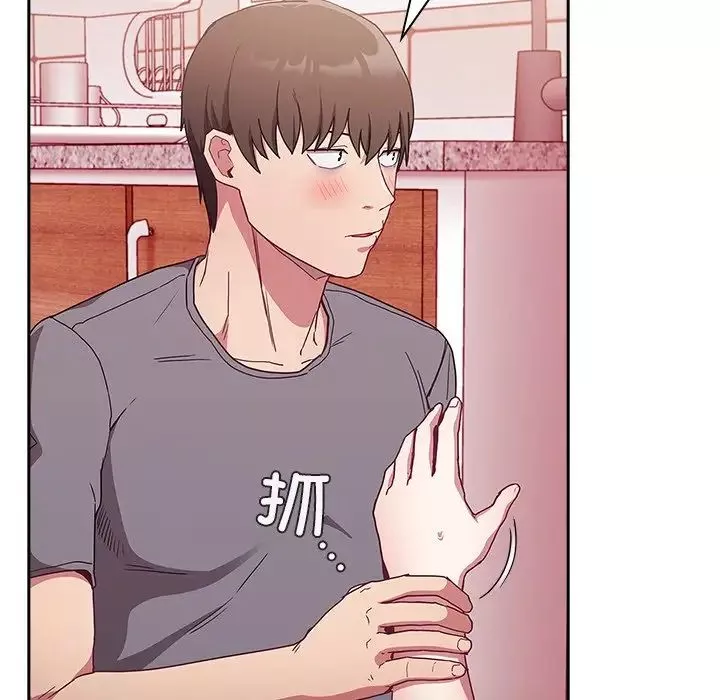不請自來的未婚妻第49話