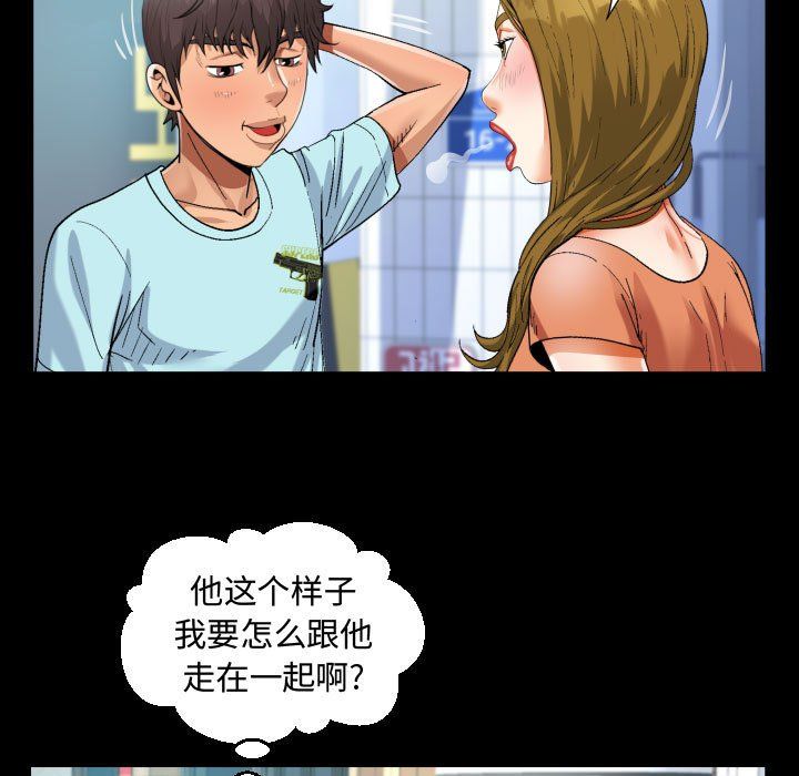 阿姨第22話