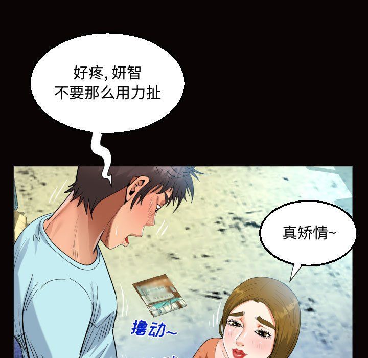 阿姨第22話