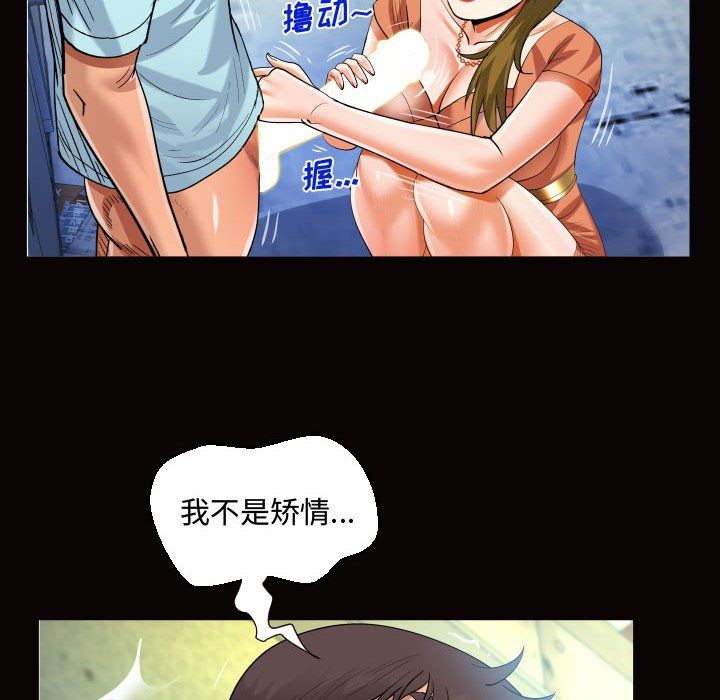 阿姨第22話