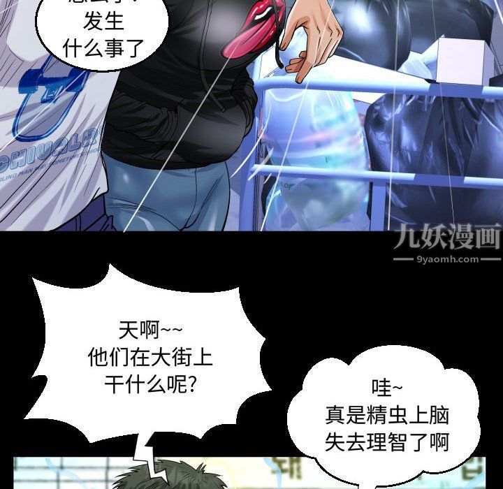 阿姨第22话